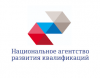 АНО «Национальное агентством развития квалификаций» проводит опрос с целью мониторинга рынка труда